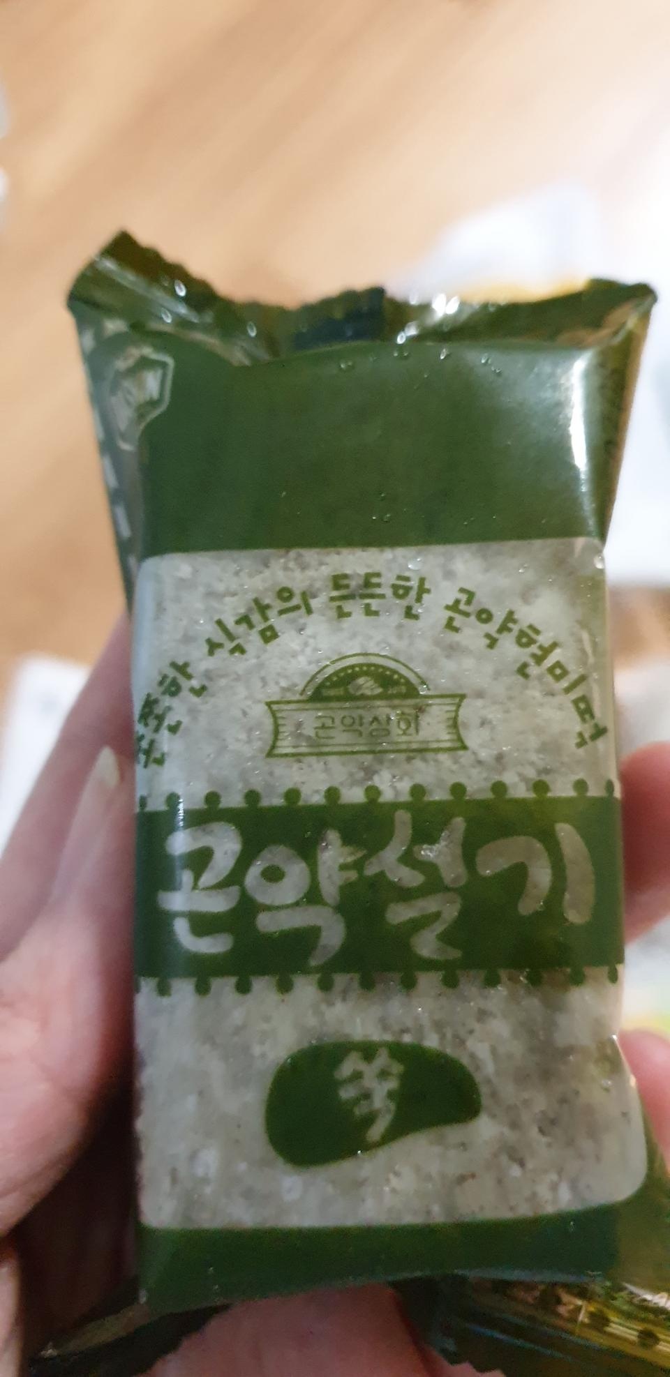 건강한 간식 느낌이에요. 말랑말랑해요.