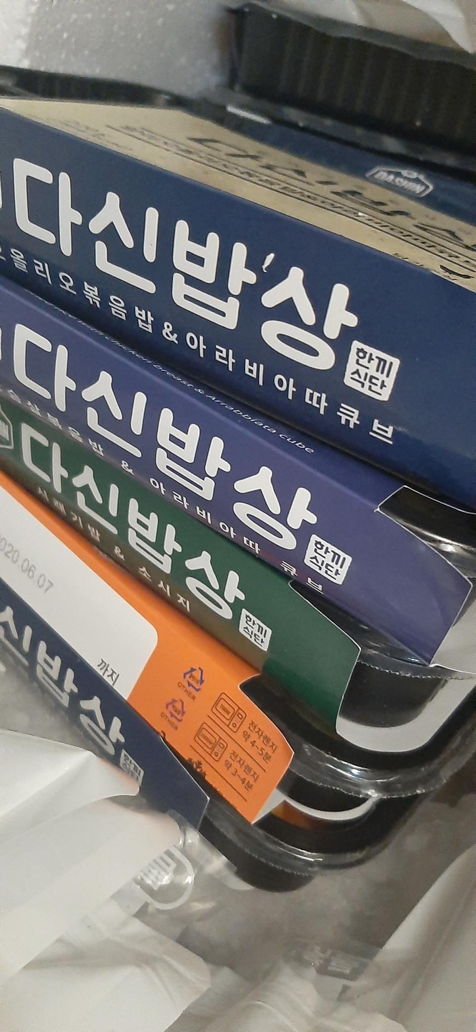 만족해요!! 잘 먹겠습니다~~