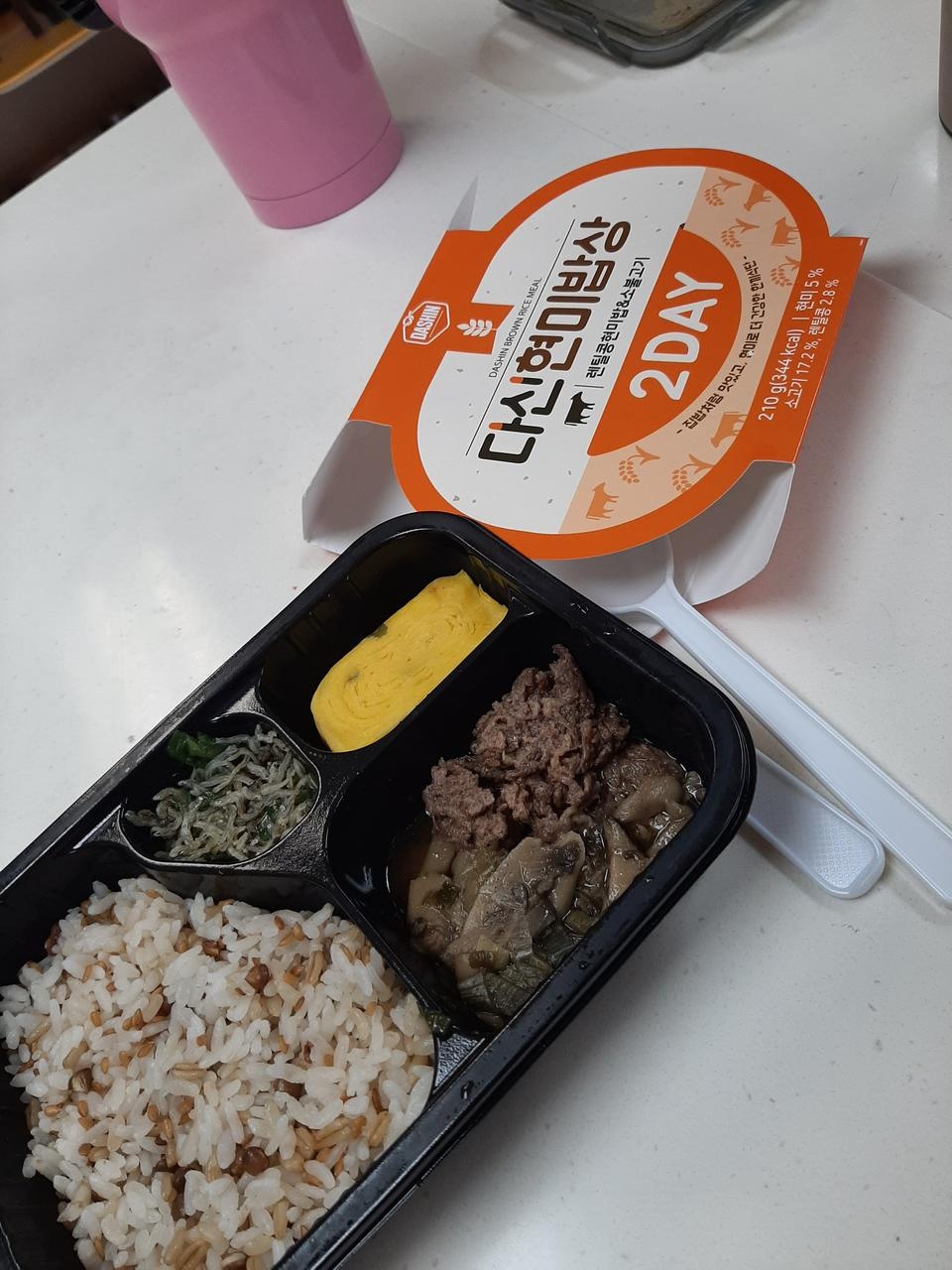 다이어트도시락중에 제일맛있고 양도많네요