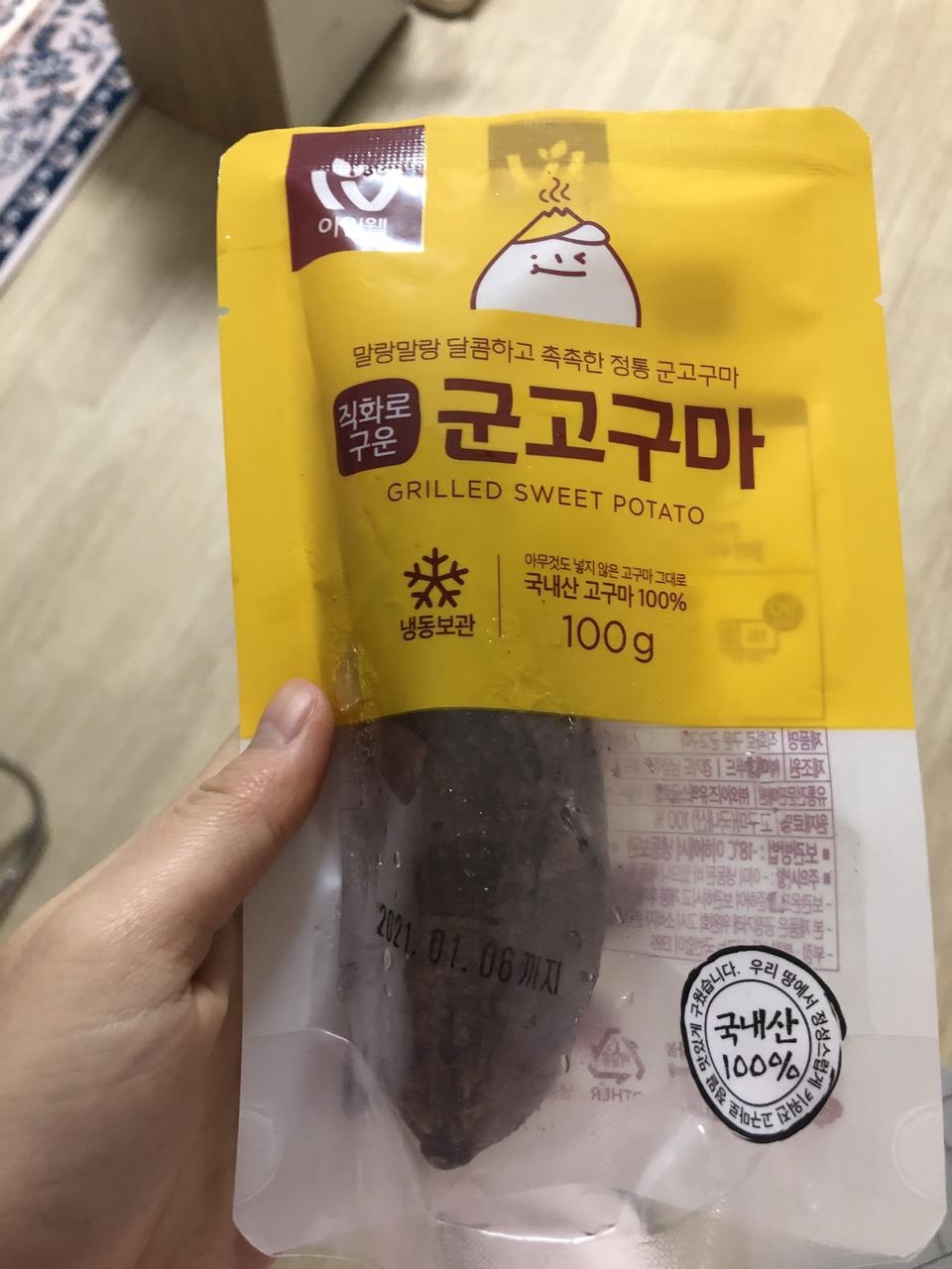 아직 맛은 안봤지만 포장 상태도 좋고 맛있을꺼 같아요.