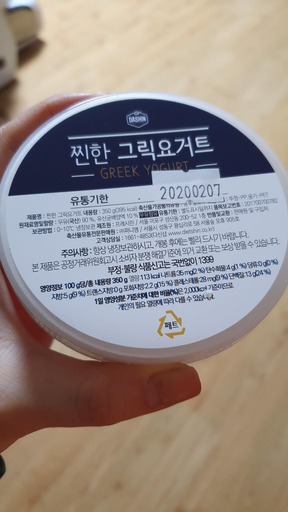 찐해서 너무 좋아요~  농도가 딱 제가 좋아하는 정도에요ㅎ 다먹고 또 시켜먹을듯해요.