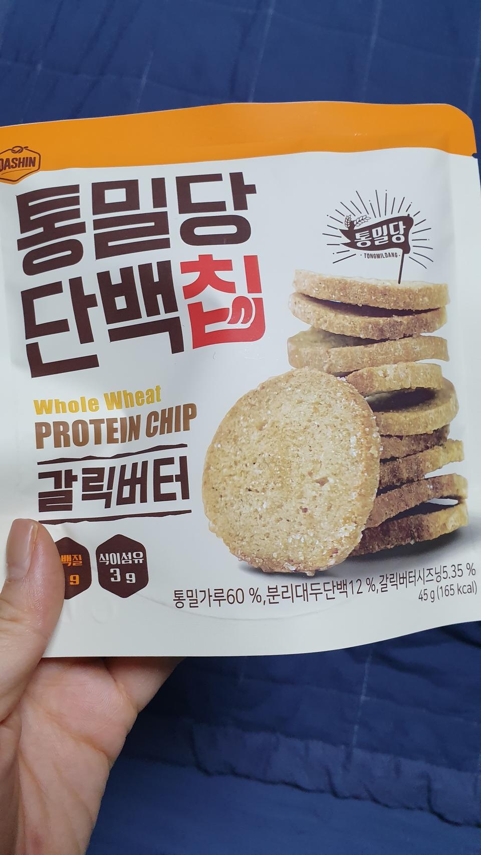 너무 맛있어요. 군것질 너무 하고싶을때 먹을려고 샀는데 가볍게 달래주기딱이네요ㅎㅎ 일반 찐한갈릭버터보...
