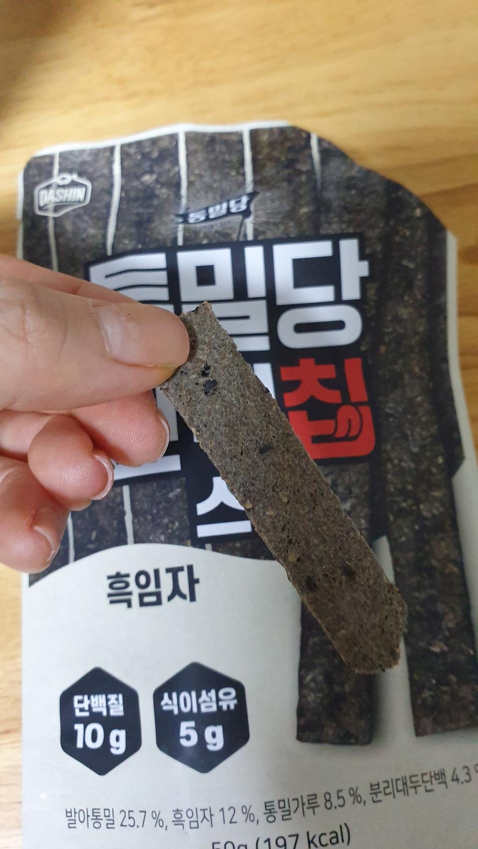 딱 제가 좋아하는 고소한 흑임자맛이에요~ㅎ