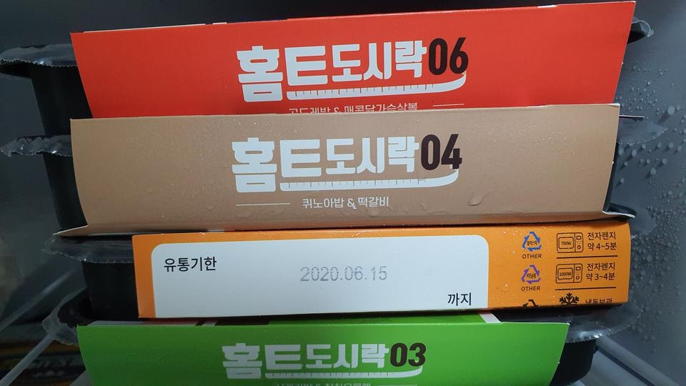 앞으로 30키로 뺄때까지 계속 시켜먹을겁니다!!