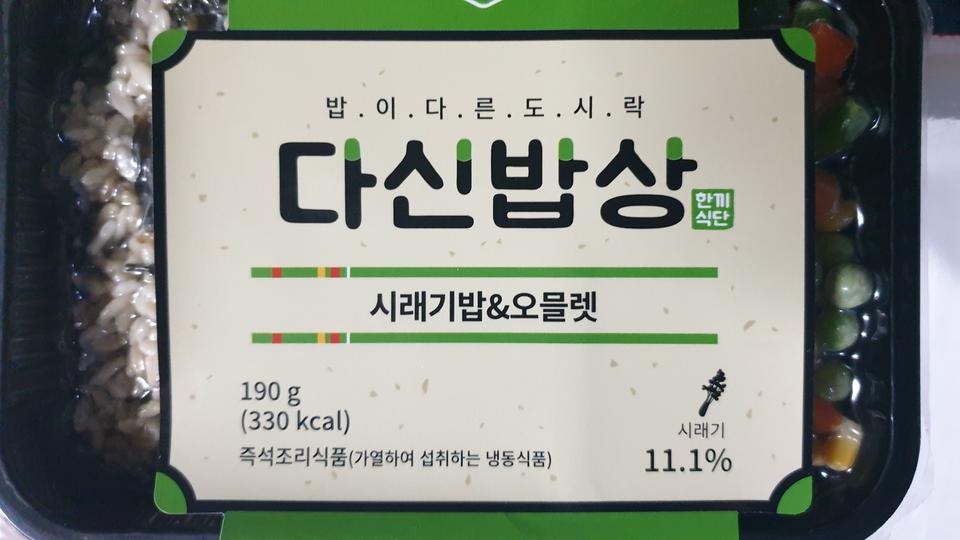 배송 빠르고 좋아요