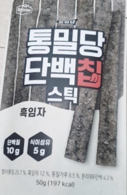 맛있어서 계속 주문해요 ~~