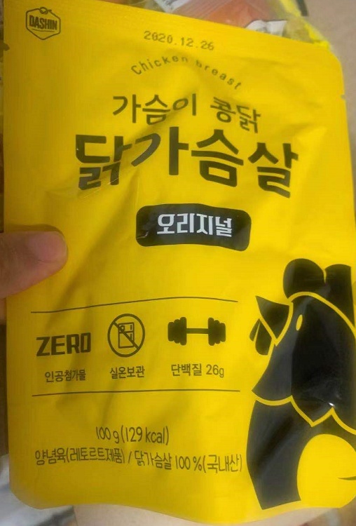 배송이 엄청 빠르네요 이제 막 받