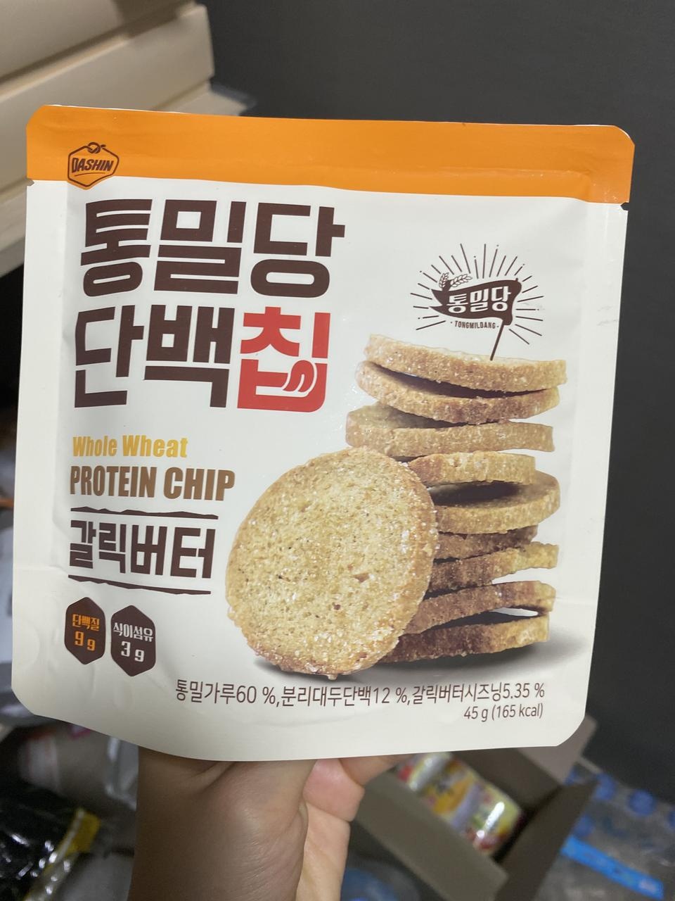 좋아하는 간식이에용 맛남