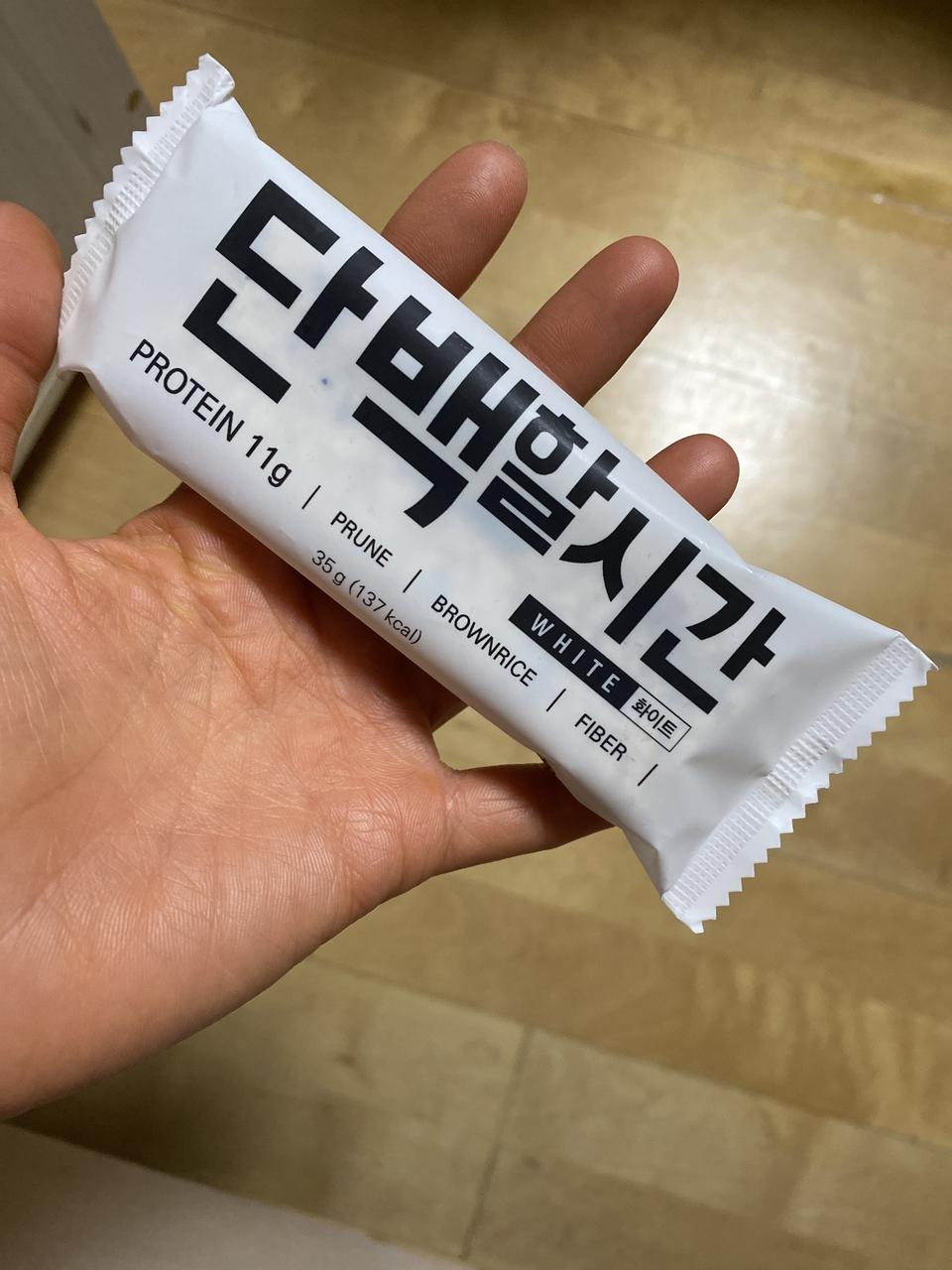 담엔 화이트랑 레드한박스살거같네요

우유맛살짝나는 고소하고 달콤한맛이 너무맛잇어요
식감이 거칠어서 ...