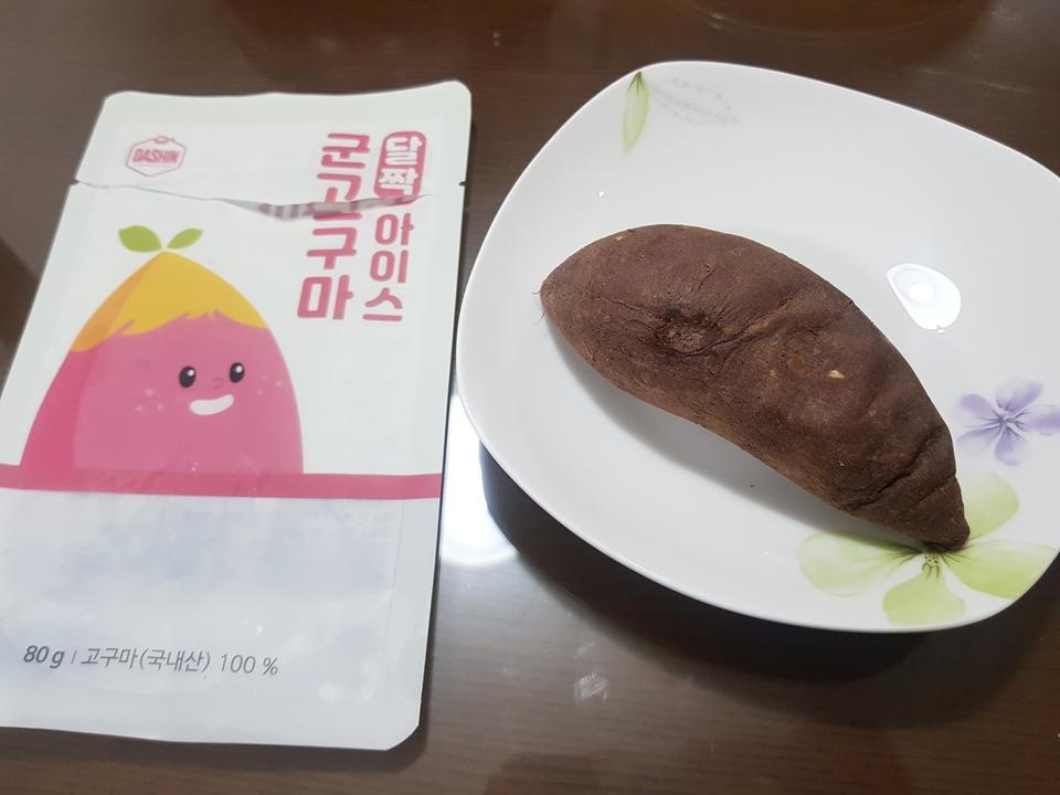 너무고소하고 맛있어영
