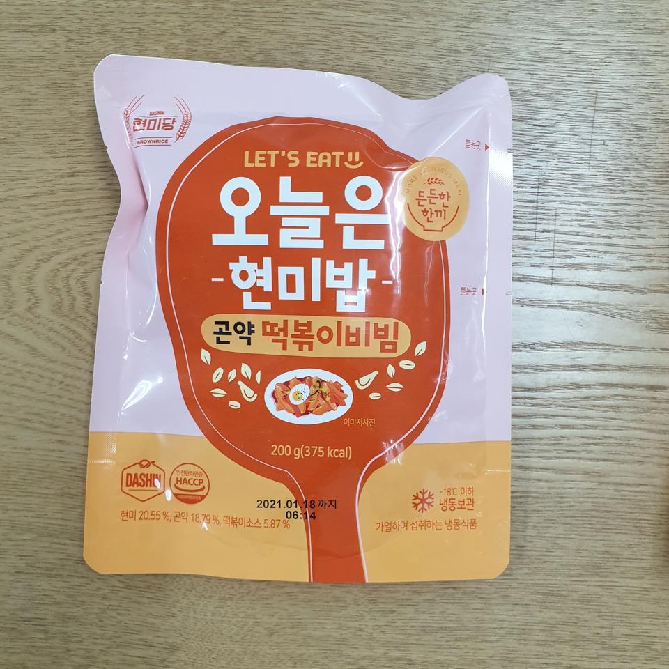 간단히 먹기에 좋아요