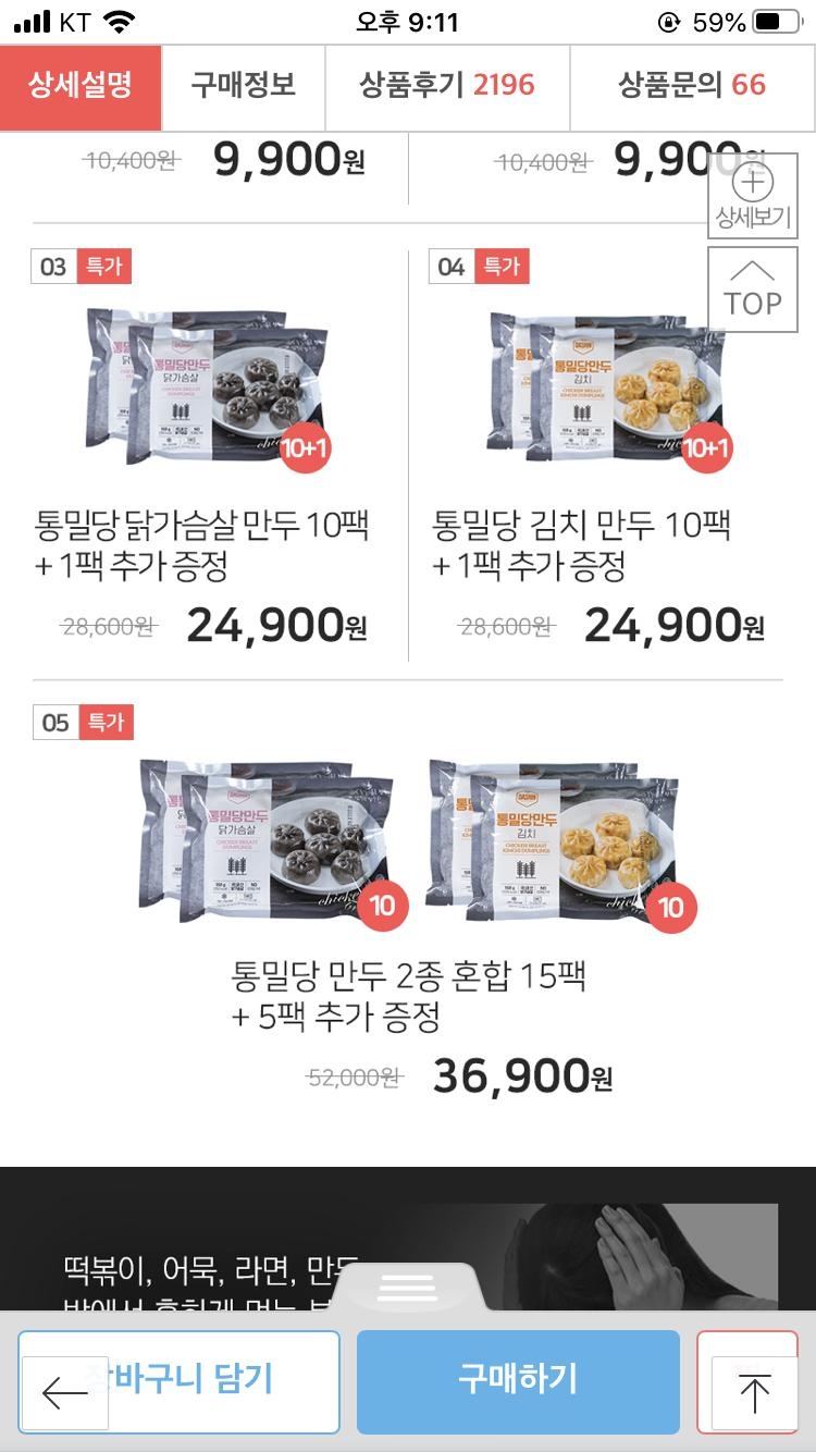 맛있고가성비가참좋아요재구매의사있어요