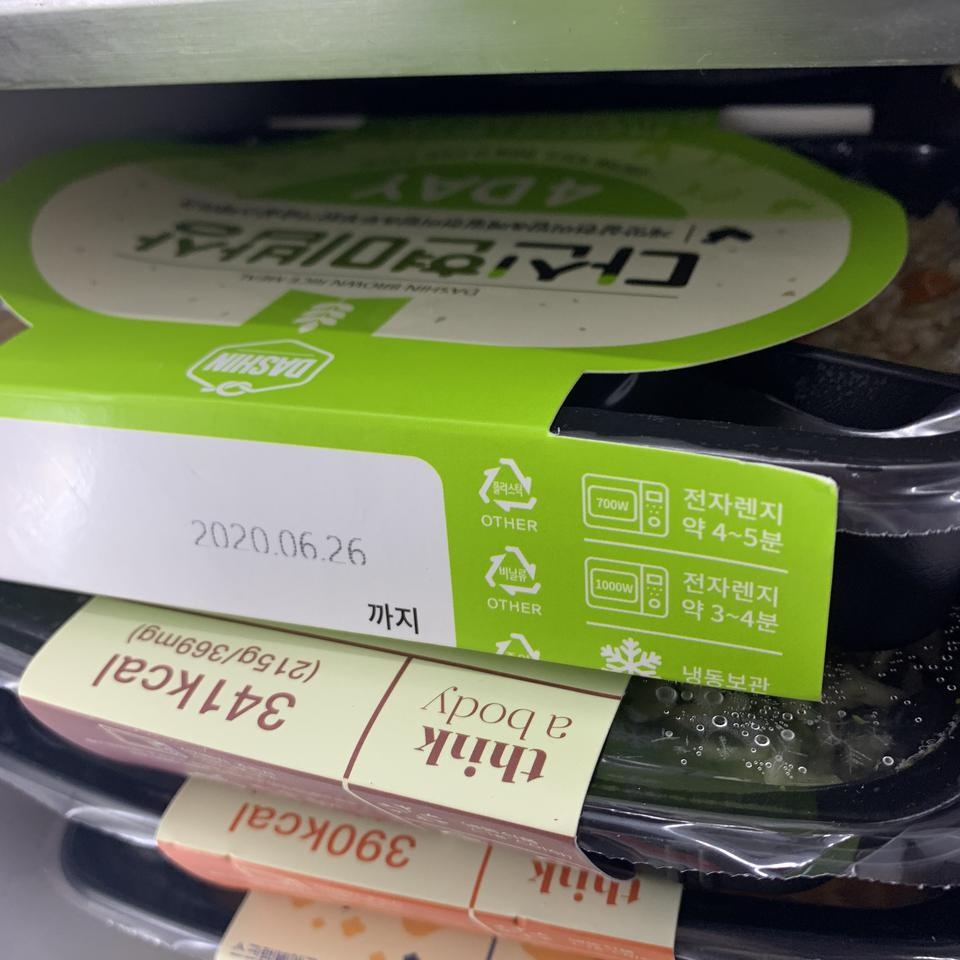 맛이 다양해서 질리지 않고 먹을수잇을것 같어요