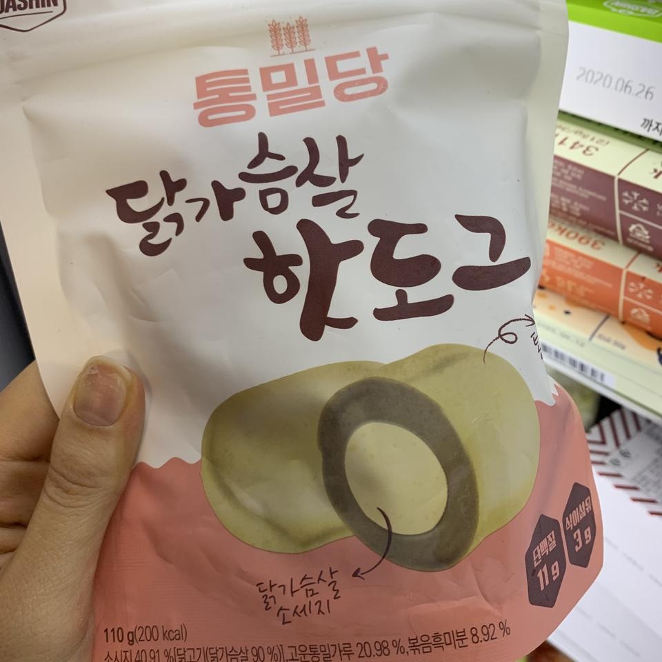 내찹 뿌려먹으면 그냥 하ㅅ도그 같아요