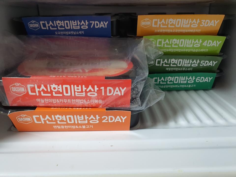 배송도빠르고 맛있어용