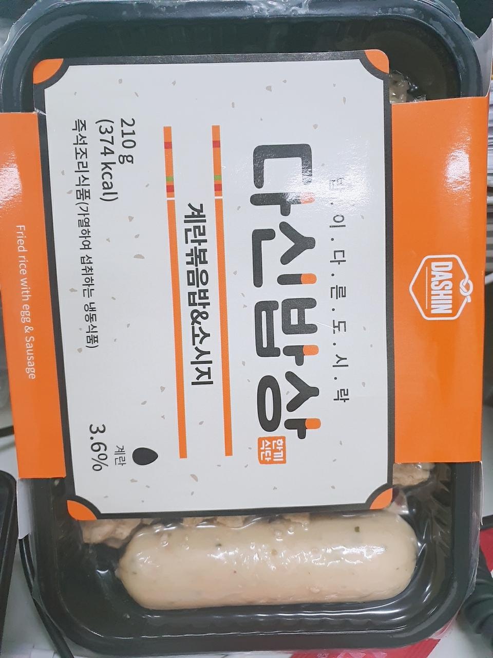 잘받았습니다 포장도 꼼꼼하고 아직 맛을 보진 않았어요~!