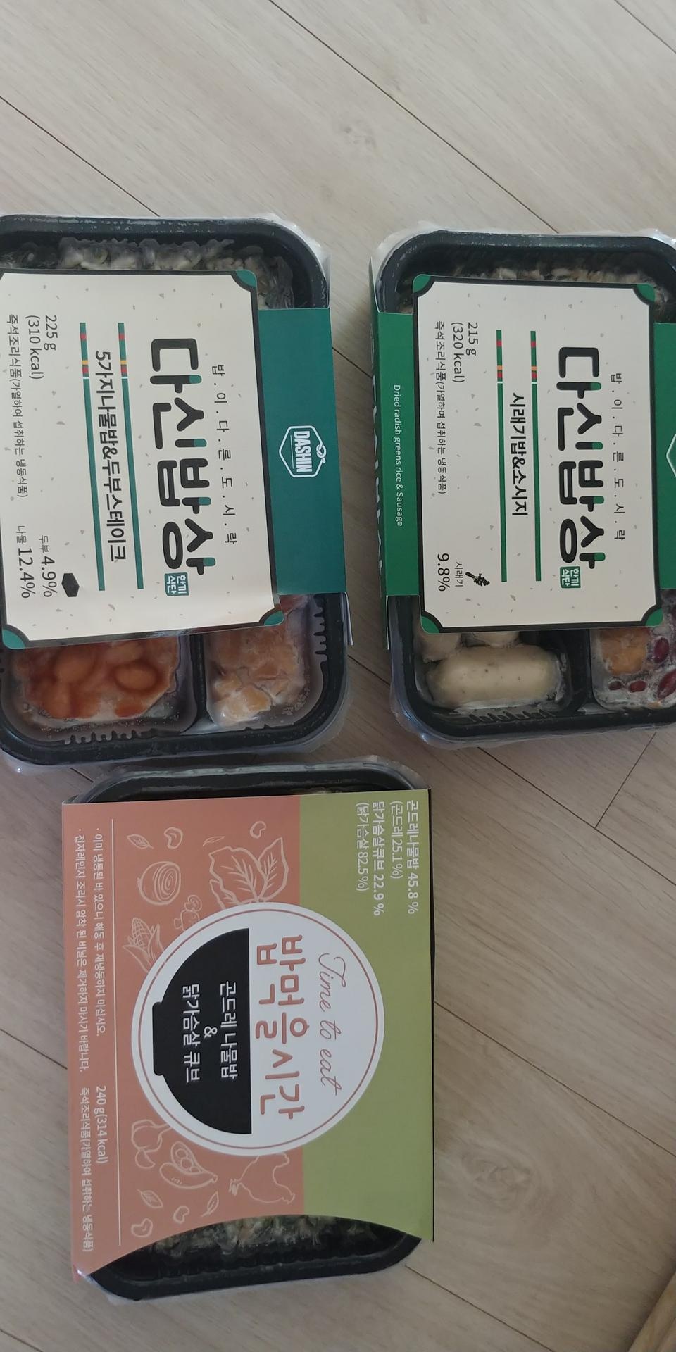 배송 빨랐어요. 잘먹을께요^^
