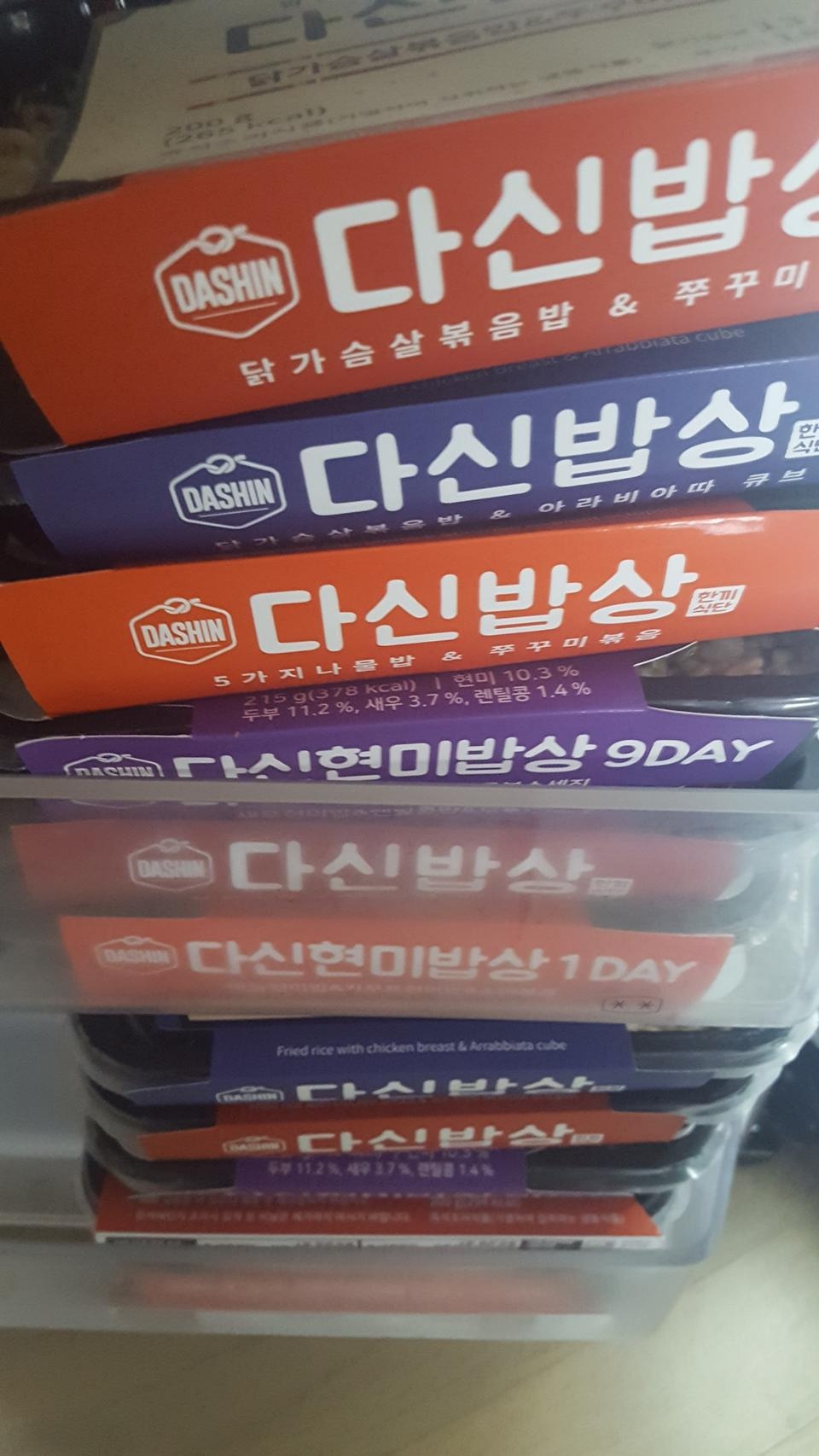 밥먹시보단 다신밥 나은거 같네요. 재구매입니다.