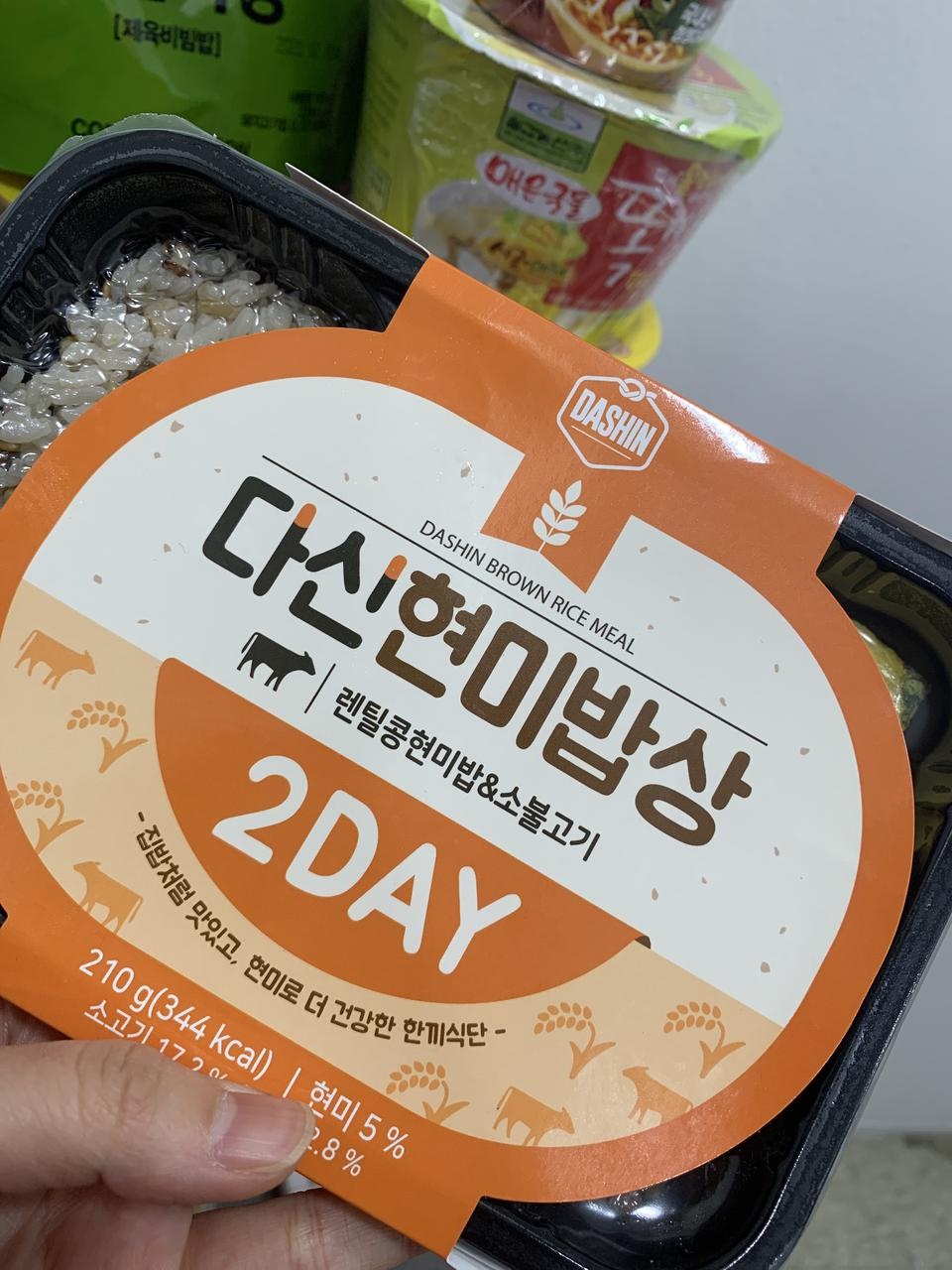 다이어트식인데 너무 맛잇어요 ㅠㅠ 양도 적당해요