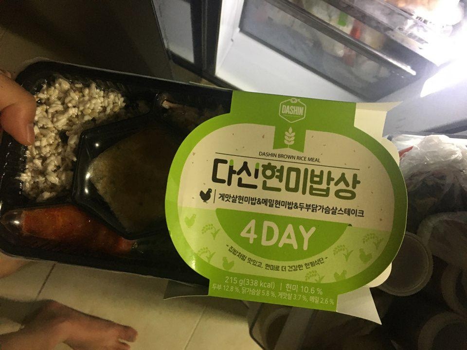 배송도 빠르고, 맛도좋아요