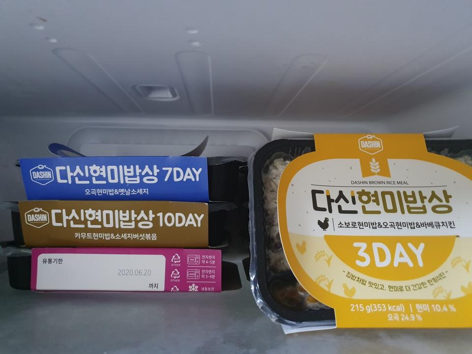 기대 많이 안했는데 맛도 좋고 간편하게 먹기 괜찮은것같아요!!