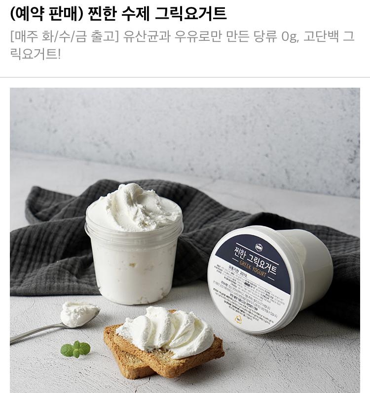 같이 온 미주라 비스켓도 맛있었어요~