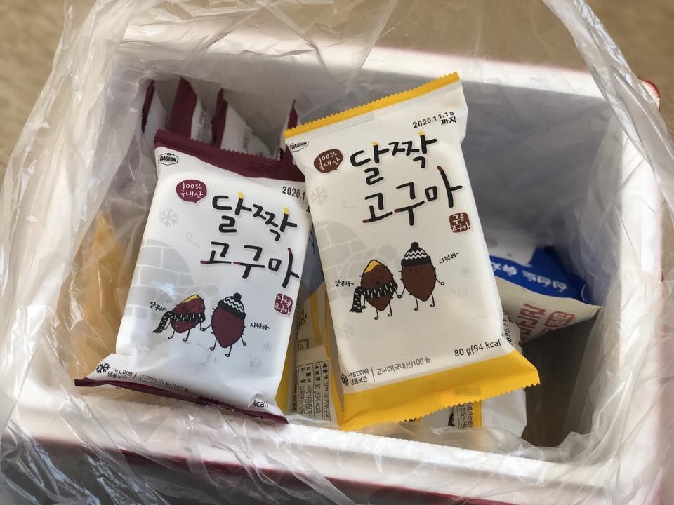 다이어트하다가 저녁에 자꾸 군것질도 땡기고 해서 고구마 먹으려고 찾아보던 중에 간편하게 먹을 수 있는 ...