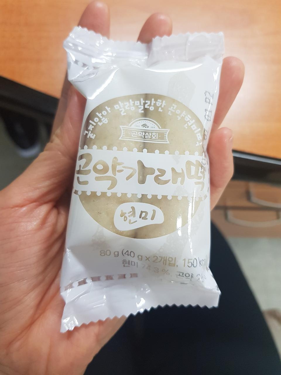 존맛이에요 잘먹겠습니다