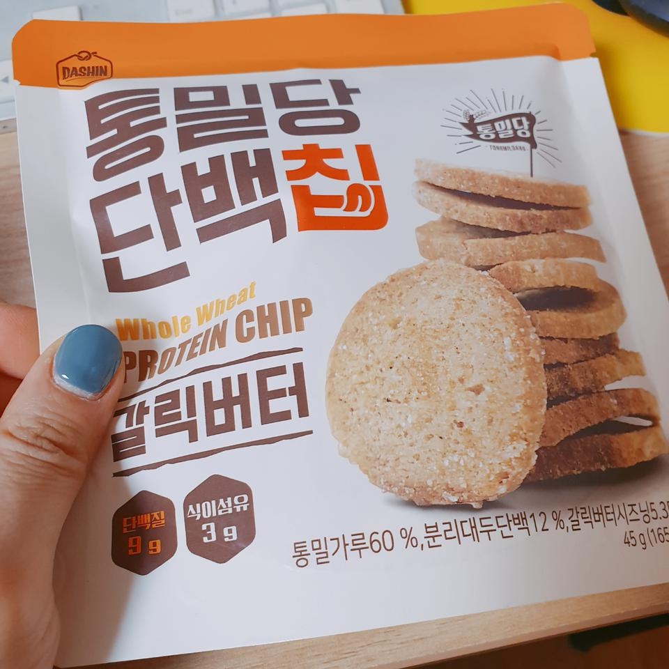 맛나요 맛나! 다른 맛들도 사먹어 봐야겠어요