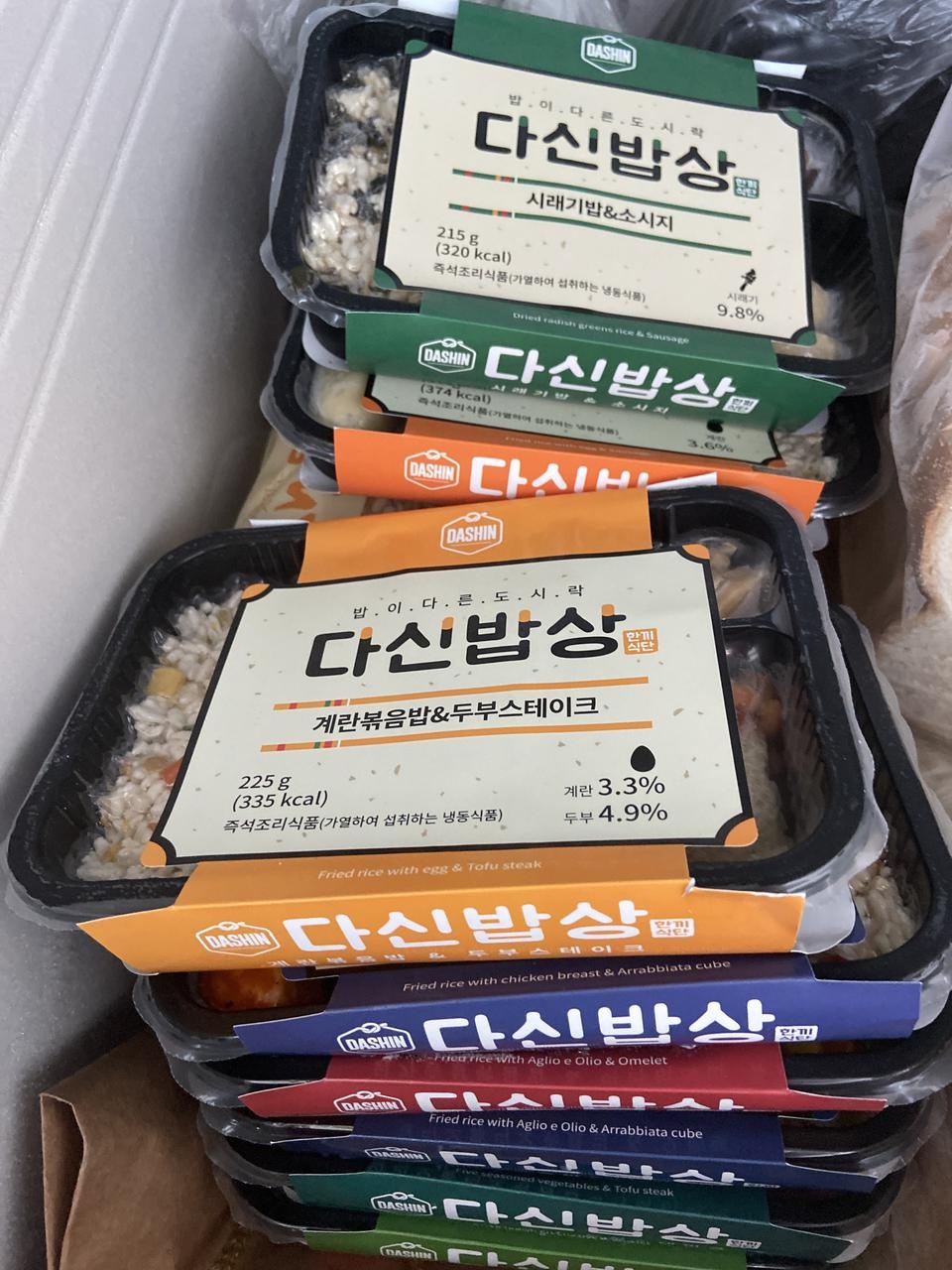 딸이 너무 맛있다고 하네요 정말 이렇게 먹어도 다이어트가 될까? 라고 하면서 먹네요~