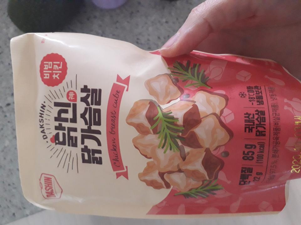 비빔치킨먹고싶을때먹으려고 주문했어요