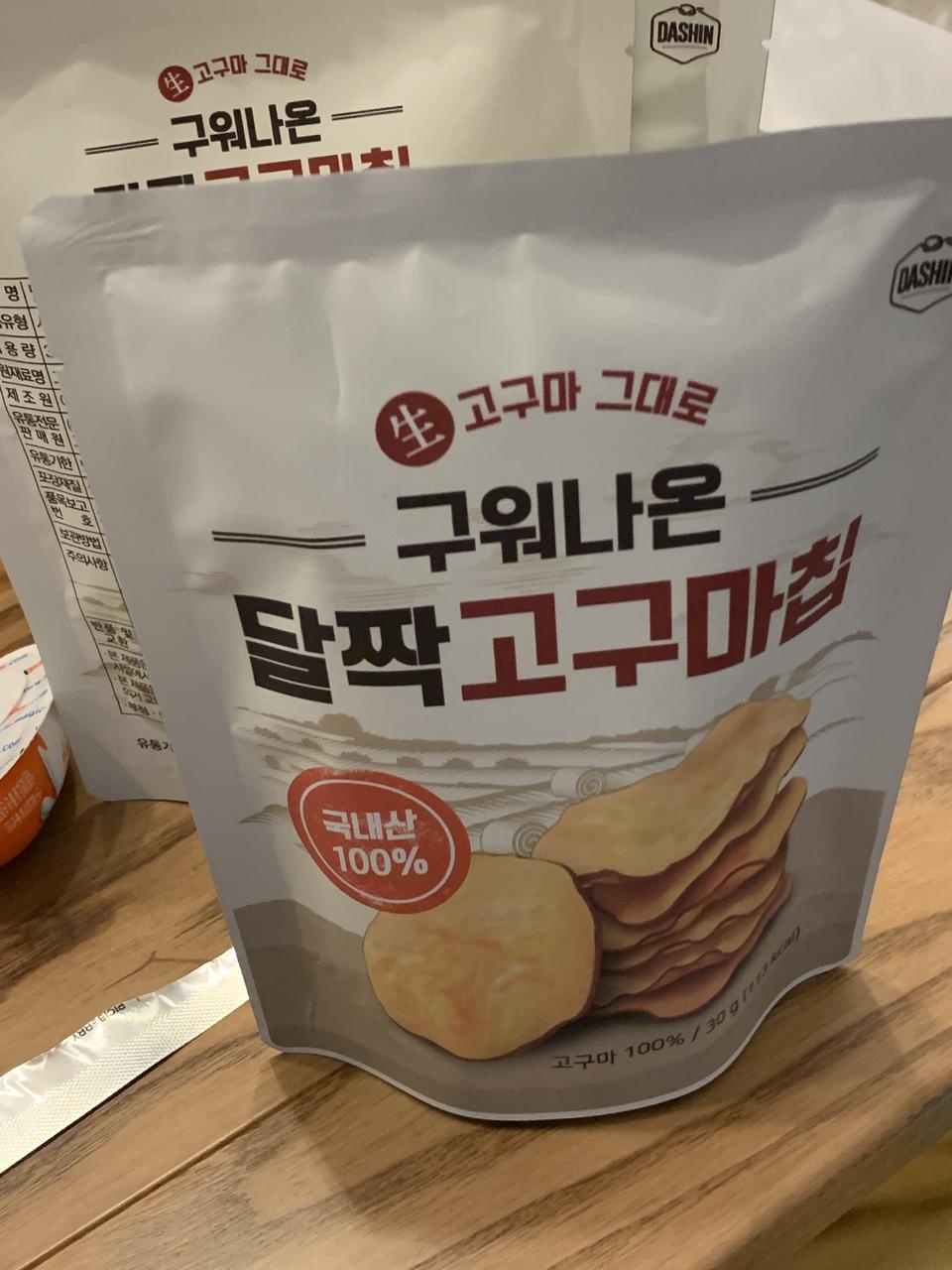 저번에 먹어보고 맛있어서 재구매했어요 간식으로 먹기 좋아요