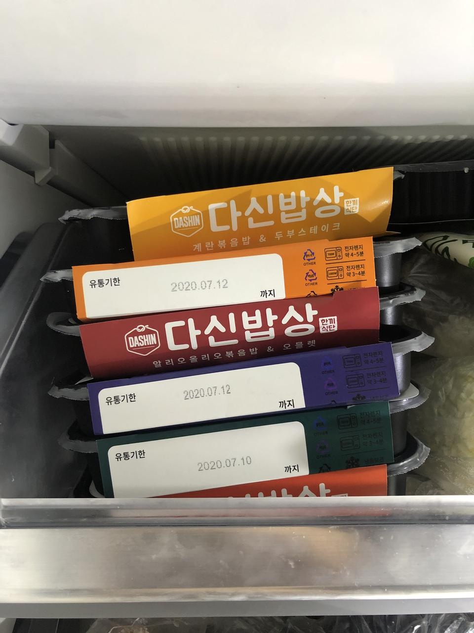 역시 다이어트식이라 양이 적은건 어쩔수 없지만 그래도 맛은 괜찮아요 배송 빨라서 최공