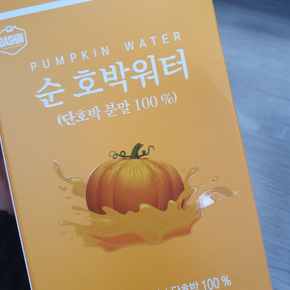 맛있어요!! 정수로 먹으니까