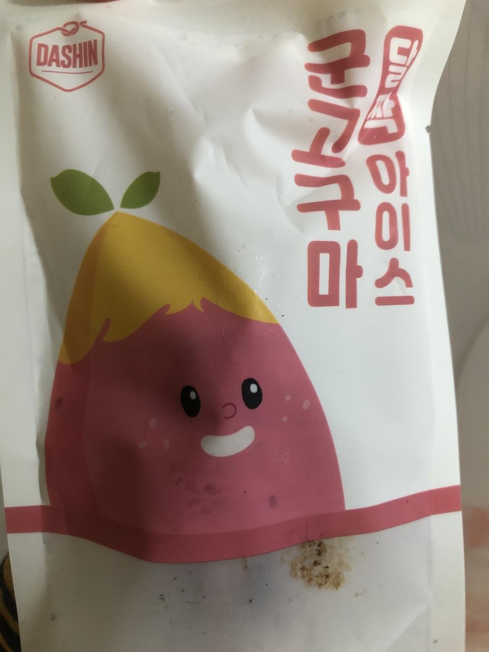 엄청 말랑하네요 간식으로 딱이예요