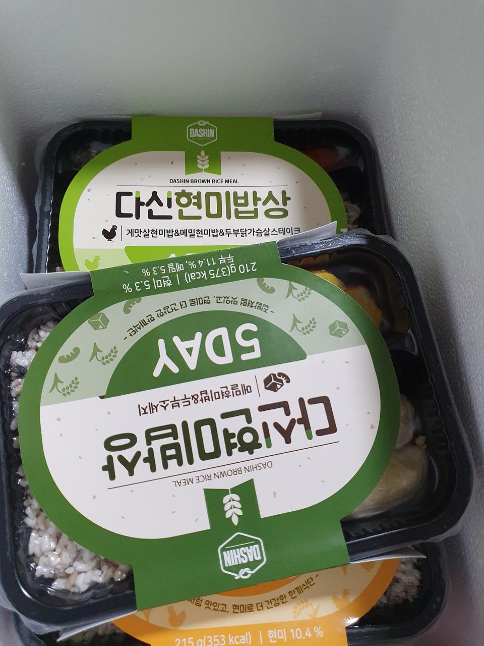 항상잘먹구있습니다!!