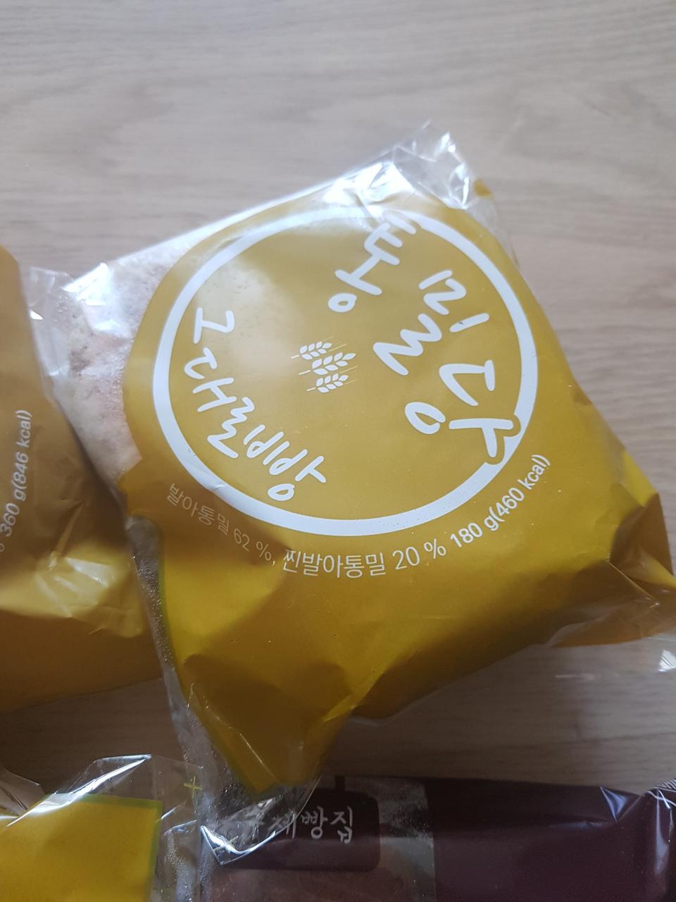 식빵처럼 구워먹으면 맛있을거같아요. 잘 겠습니다.