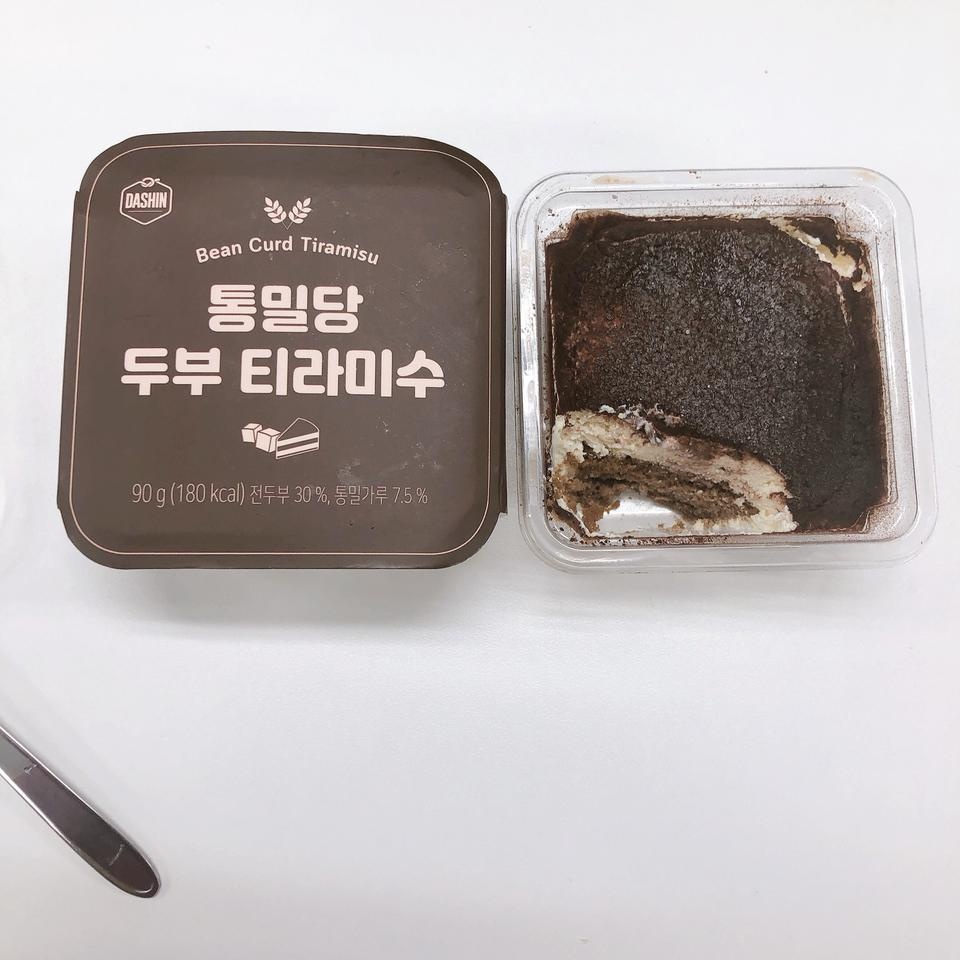 맛있어요. 진짜 티라미수 같아요 ㅎㅎ