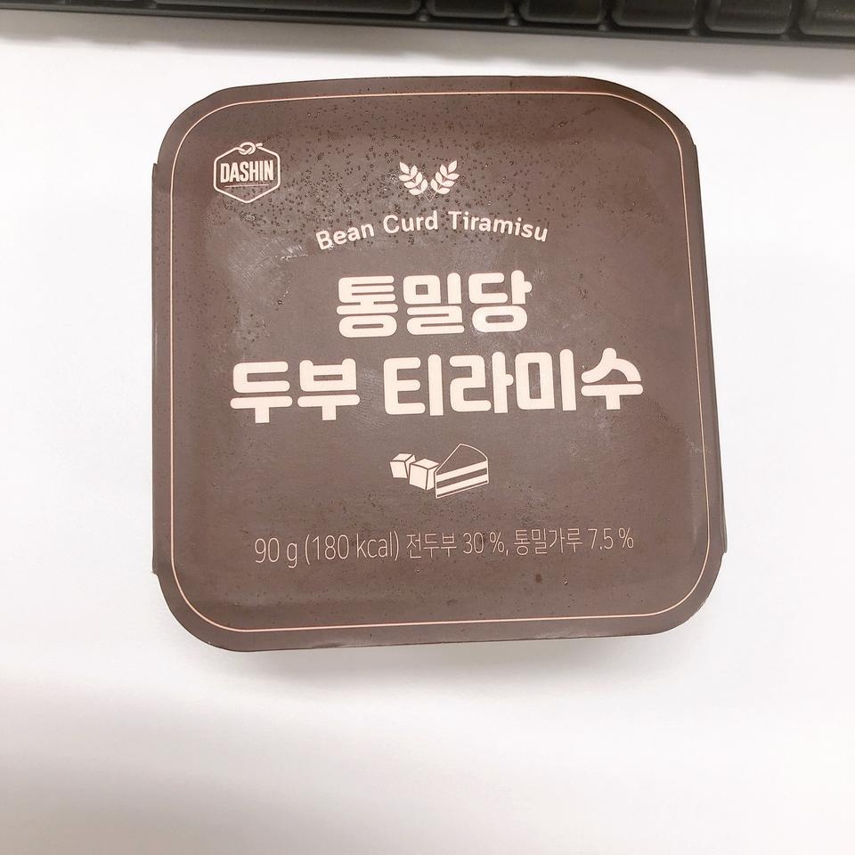 맛있어요. 진짜 티라미수 같아요 ㅎㅎ