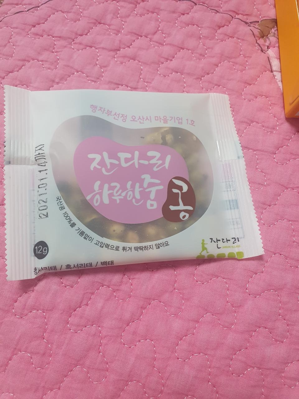 아주아주 좋아요ㅎㅎ맛있어요