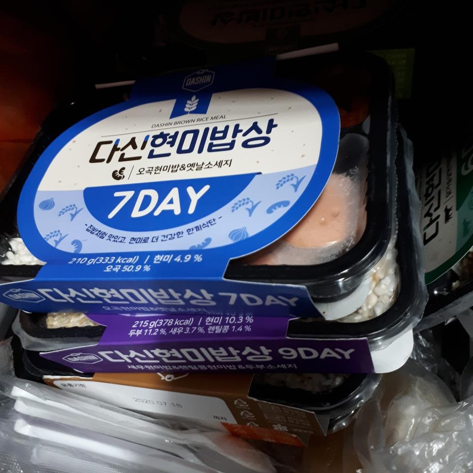다양한 맛, 모두 맛나요