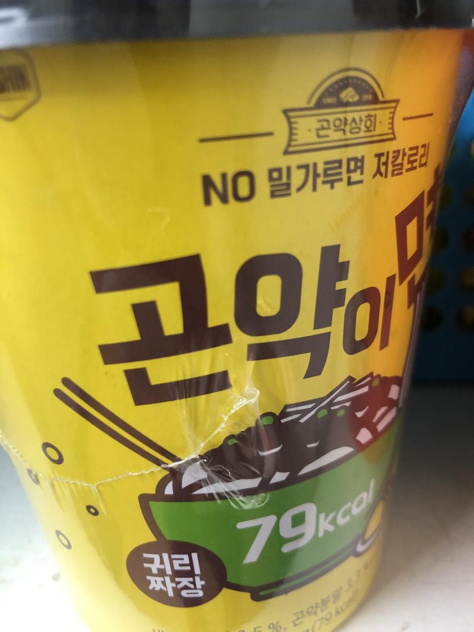 아직 안먹어봣는데 배송 빠르고 좋았어요