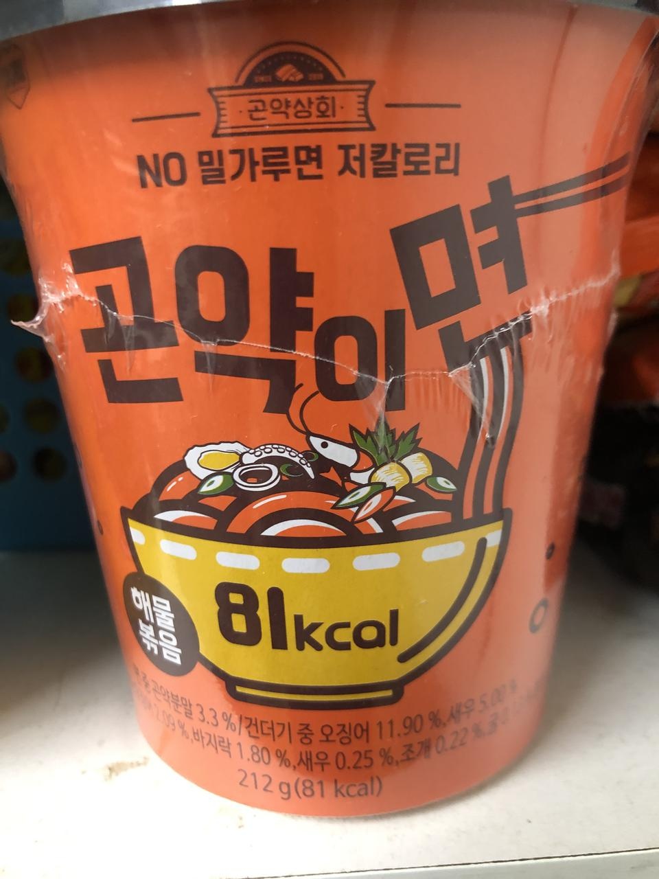 아직 안먹어봣는데 배송 빠르고 좋았어요