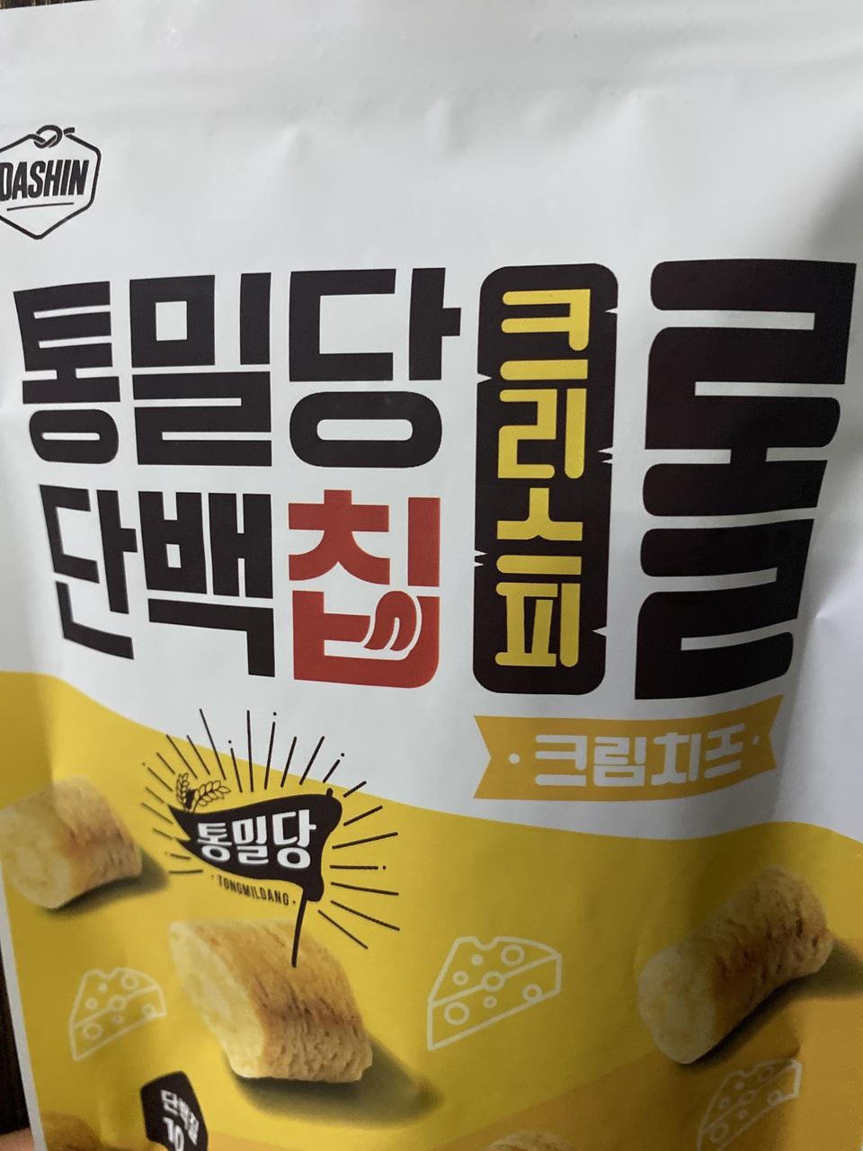 간식으로 좋은 맛이에요