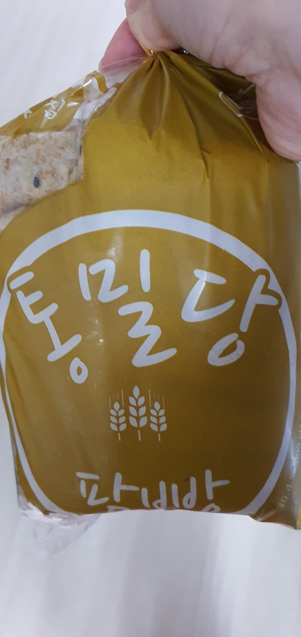 잼 발라먹구 한다고 시켰어요