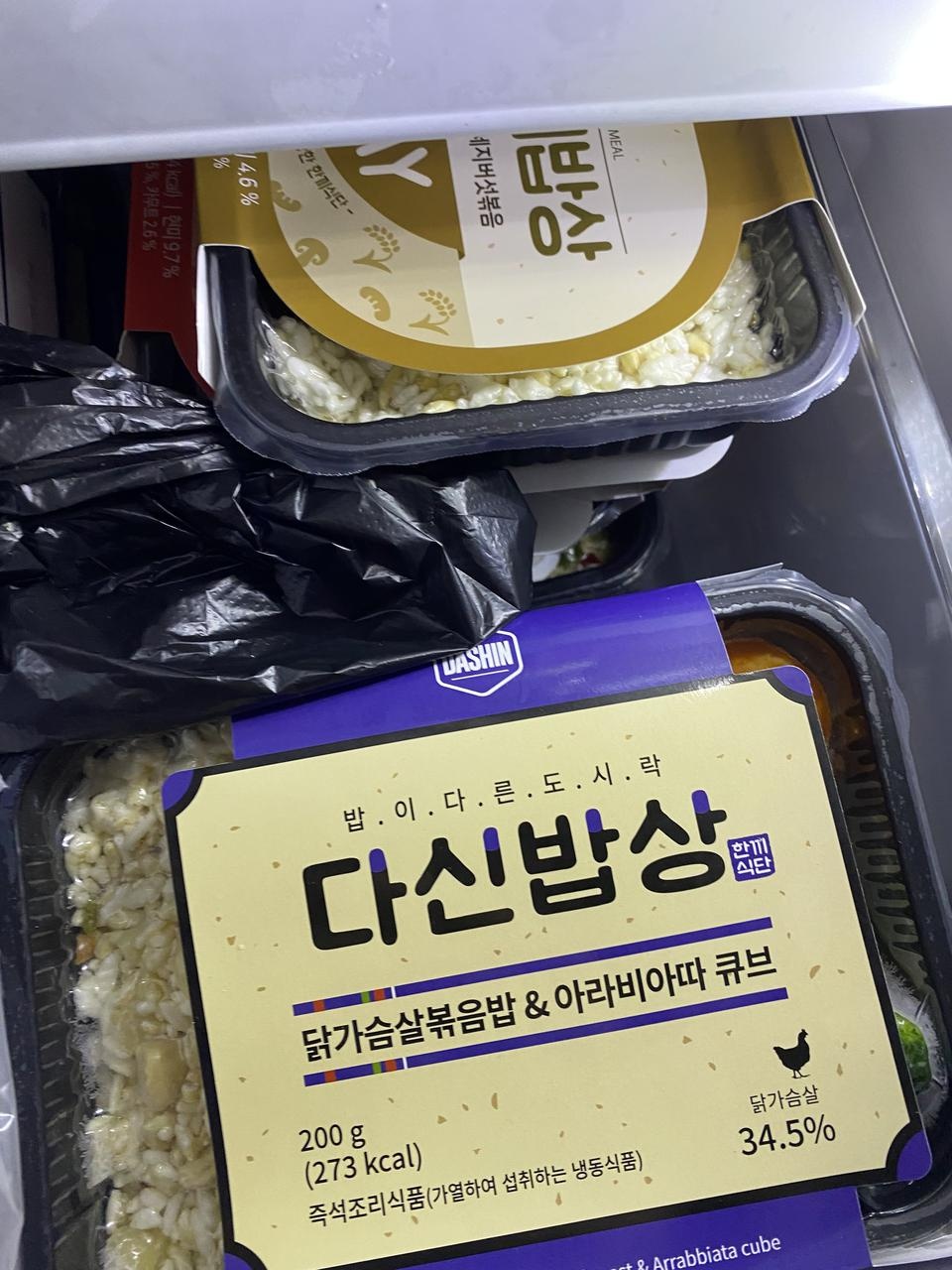 감사합니다 만족합니다 감사합니다 빠른배송 좋아요 감사합니다 빠른배송
