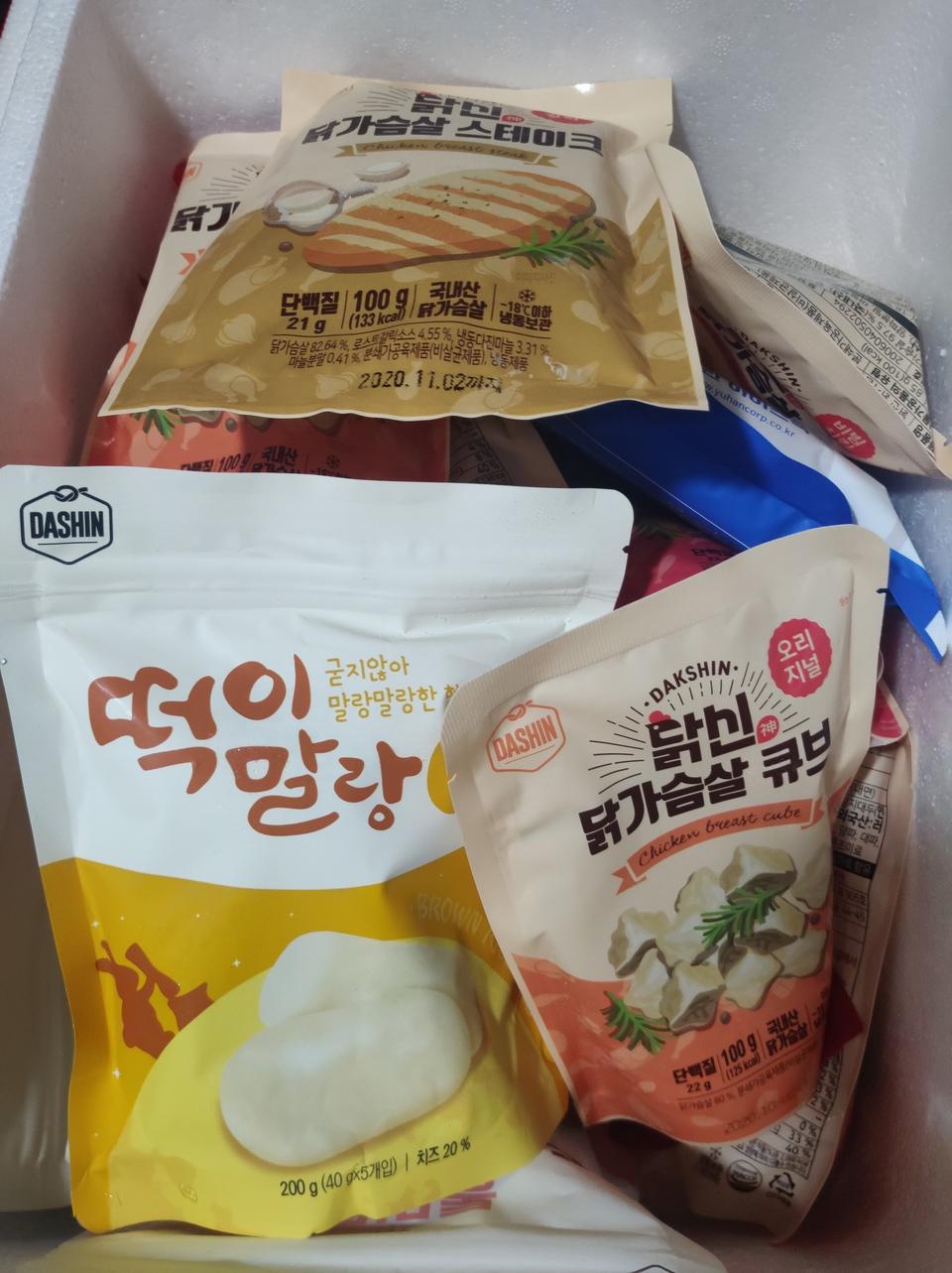 배송속도 만족합니다.