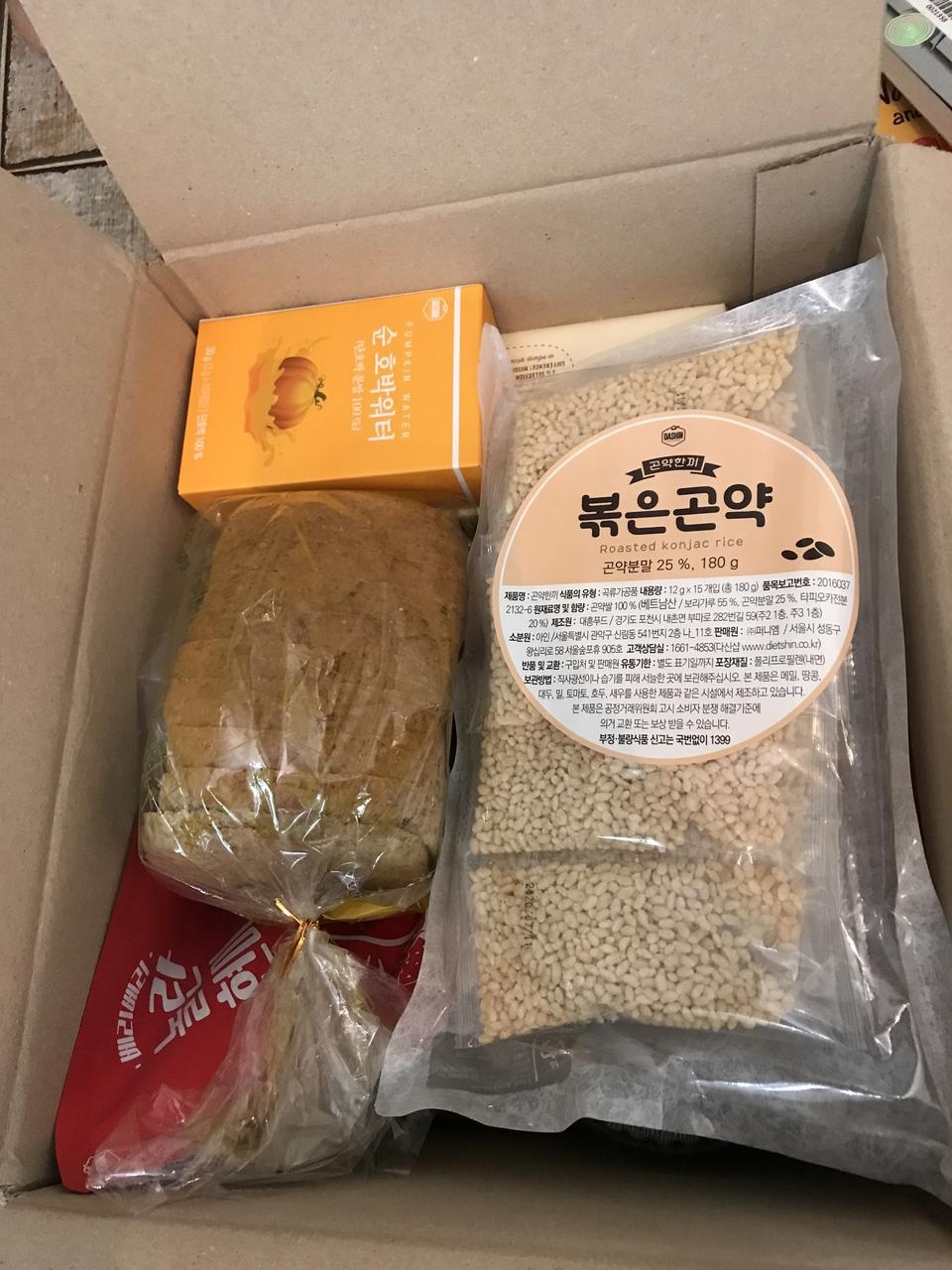 맛있어요. 원래 병아리콩 좋아하긴 하지만..자꾸 손이 가네요