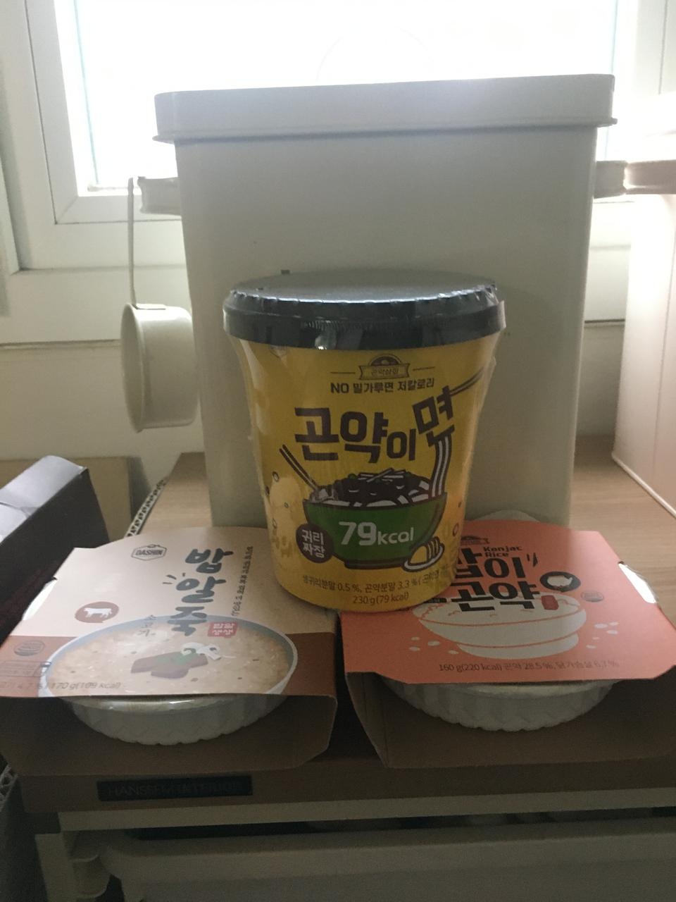 맛있고 건강해요 또 주문할게요