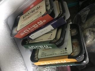 잘받앗고 맛있네용 양이 ㅠㅠ